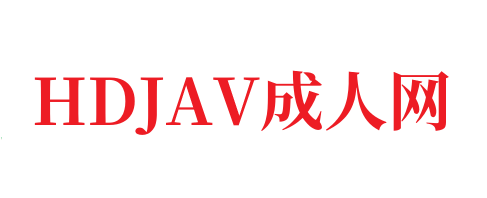 91麻豆精品国产自产在线观看,🈲️久久狠狠亚洲综合色成人免费网站-HDJAV